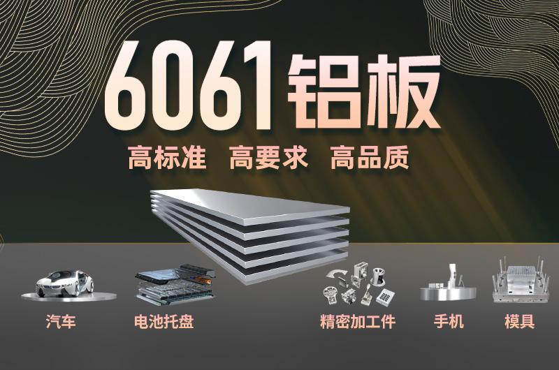 電子設備外殼用5052鋁合金-廠家直銷-價格公道-量大價更優